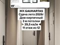 1-бөлмелі пәтер · 39.51 м² · 11/12 қабат, Улы Дала 38а, бағасы: 25.5 млн ₸ в Астане, Нура р-н — фото 3
