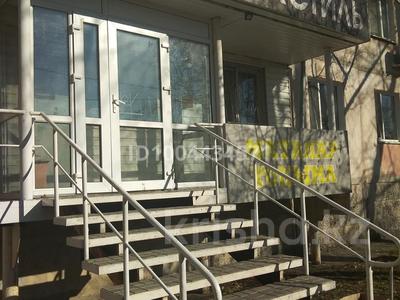 Свободное назначение, магазины и бутики · 60 м² за 28 млн 〒 в Костанае