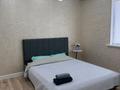 1-бөлмелі пәтер · 45 м² · 3/9 қабат, Нұрсая ш/а., Елорда 6/5, бағасы: 15 000 ₸ в Атырау, мкр Нурсая — фото 6