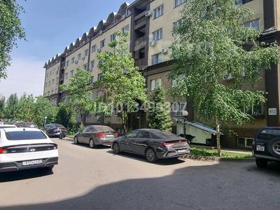 Еркін · 18 м², бағасы: 12 млн ₸ в Алматы, Бостандыкский р-н