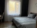 2-комнатная квартира · 53 м², Шашубая 18 за 24 млн ₸ в Балхаше — фото 6