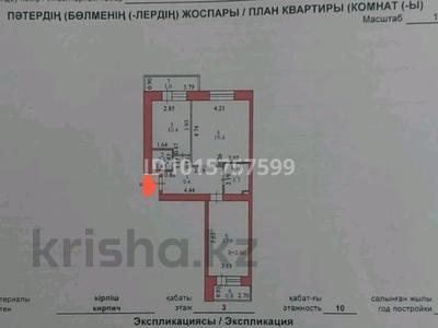2-бөлмелі пәтер · 64.4 м² · 3/10 қабат, Айнаколь 62/1 — Айнаколь-Жумабаева, бағасы: 34.5 млн ₸ в Астане, Алматы р-н