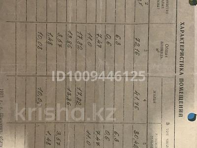 3-бөлмелі пәтер · 72.16 м² · 4/4 қабат, 1мкр, бағасы: 15 млн ₸ в Туркестане