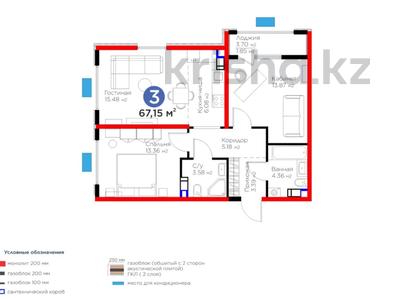 3-комнатная квартира · 68 м² · 7 этаж, ​Туркия — 6% СКИДКА за ~ 35.2 млн 〒 в Шымкенте