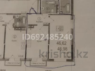 1-комнатная квартира, 46.98 м², 5/6 этаж, Микрорайон Нуркент 1 за 21.5 млн 〒 в Алматы, Алатауский р-н