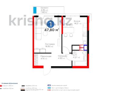 1-комнатная квартира, 47.8 м², 15/15 этаж, Вдоль улицы Рыскулова 33/2 за ~ 25.4 млн 〒 в Шымкенте, Енбекшинский р-н