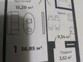 1-бөлмелі пәтер · 36.85 м² · 1/9 қабат, А83 участок 11, бағасы: 17 млн ₸ в Астане, Сарайшык р-н — фото 5