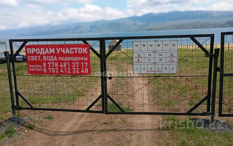 Жер телімі · 5 сотық, Побережье Бухтарминского водохранилища 7 — Недоезжаяя 3 км село Сарыбель, бағасы: 3.5 млн ₸ в Самарском — фото 6