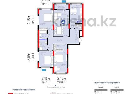 4-комнатная квартира · 117 м² · 4/17 этаж, Улы Дала 4 за 64 млн ₸ в Астане, Нура р-н