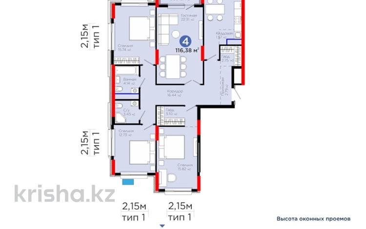 4-комнатная квартира · 117 м² · 4/17 этаж, Улы Дала 4 за 64 млн ₸ в Астане, Нура р-н — фото 2
