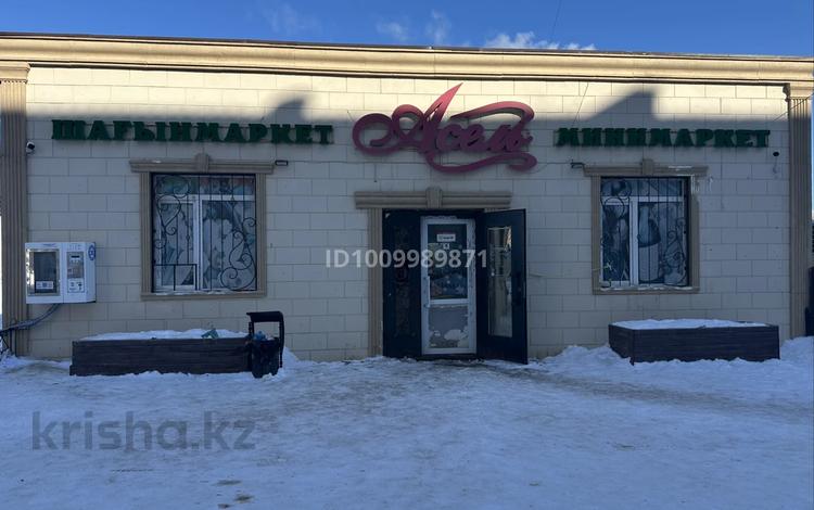 Магазины и бутики · 134 м² за 65 млн ₸ в Уральске, мкр. Зачаганск пгт — фото 2