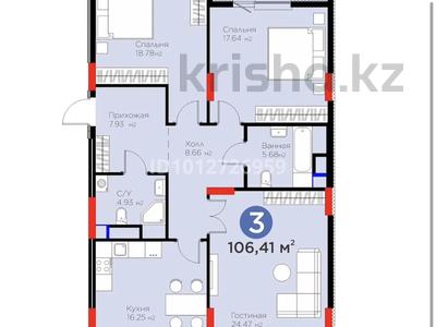 3-бөлмелі пәтер · 107 м² · 6/9 қабат, Турар Рыскулов 18 — турар рыскулова, бағасы: 80 млн ₸ в Астане, Есильский р-н