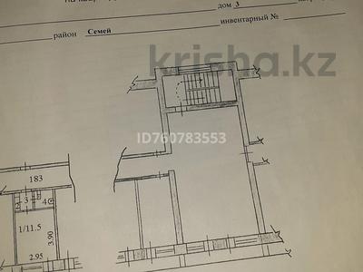 Продажа квартир в Абай обл.: 1-комнатная квартира · 15.9 м² · 5/5 этаж, Уральская 3 за 4.5 млн 〒 1-комнатная квартира · 15.9 м² · 5/5 этаж, Уральская 3 за 4.5 млн 〒 в Семее