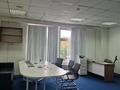 Офисы · 37 м² за 303 400 ₸ в Алматы, Медеуский р-н — фото 2