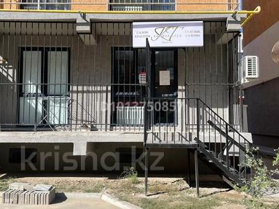 Свободное назначение, медцентры и аптеки, кабинеты и рабочие места · 39 м² за 320 000 ₸ в Алматы, Наурызбайский р-н