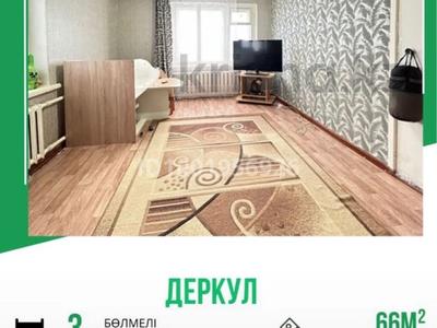 Жеке үй · 3 бөлме · 66 м², Акбаева 19 — Проселочная, бағасы: 65 000 〒 в Уральске