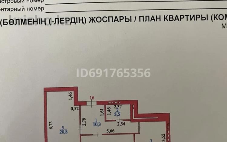 2-комнатная квартира, 57.9 м², 4/7 этаж, Чингиз Айтматов 47 за 22.5 млн 〒 в Астане, Нура р-н — фото 2