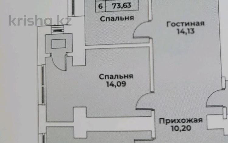 3-бөлмелі пәтер, 85 м², 19/20 қабат, Гагарина 310, бағасы: 57.5 млн 〒 в Алматы, Бостандыкский р-н — фото 12