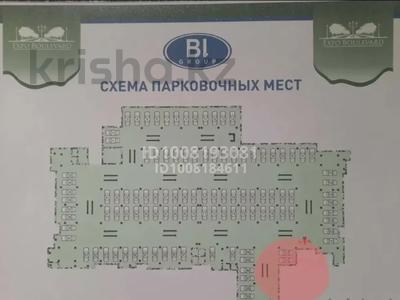 Паркинг · 18 м² · Кабанбай Батыра 58Б, бағасы: 20 000 ₸ в Астане, Есильский р-н
