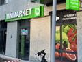 Действующий магазин · 160 м² за 25 млн ₸ в Астане, Нура р-н — фото 5