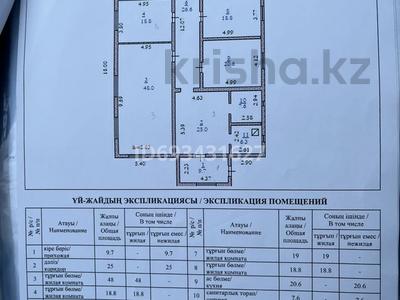 Жеке үй • 4 бөлмелер • 220 м² • 10 сот., жилой массив Жанаконыс-2, Жанаконыс 2, бағасы: 27 млн 〒 в Актобе, жилой массив Жанаконыс-2