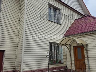 Отдельный дом · 4 комнаты · 184 м² · 6 сот., мкр Дубок-2 83 за 135 млн ₸ в Алматы, Ауэзовский р-н