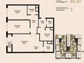 3-комнатная квартира · 86.2 м² · 12/12 этаж, Макатаева - Байтурсынова за 66 млн ₸ в Алматы, Алмалинский р-н — фото 2