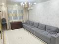 3-комнатная квартира · 57 м² · 1/4 этаж, Розыбакиева 238 за 45 млн ₸ в Алматы, Бостандыкский р-н — фото 3