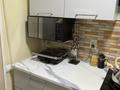 3-комнатная квартира · 57 м² · 1/4 этаж, Розыбакиева 238 за 45 млн ₸ в Алматы, Бостандыкский р-н — фото 9