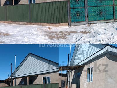 Отдельный дом · 4 комнаты · 112 м² · 10 сот., Байзакова 5 за 18 млн ₸ в Остемире