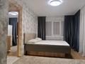 1-комнатная квартира · 47 м² · 1/5 этаж, Кабанбай батыра 122 — Волны за 12 000 ₸ в Усть-Каменогорске — фото 2