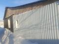 Часть дома · 3 комнаты · 120 м² · 10 сот., Б.Нургалиева 8 за 14 млн ₸ в Боровском — фото 14