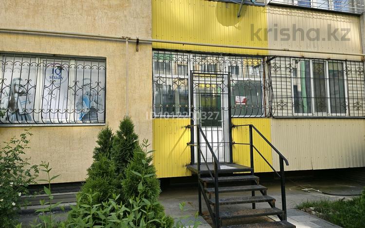 Свободное назначение · 76.3 м² за 490 000 ₸ в Алматы, Наурызбайский р-н — фото 16
