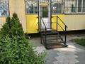 Свободное назначение · 76.3 м² за 490 000 ₸ в Алматы, Наурызбайский р-н — фото 16