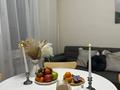 1-комнатная квартира · 45 м² · 3/9 этаж, Розыбакиева 320 — СРОЧНО за 66.5 млн ₸ в Алматы, Бостандыкский р-н — фото 16