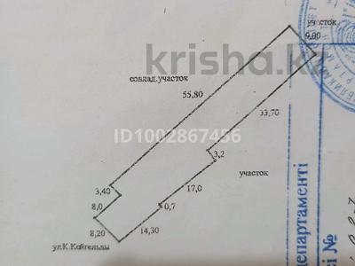 Отдельный дом · 8 комнат · 80 м² · 6.2 сот., Койгельды 347 за 40 млн 〒 в Таразе