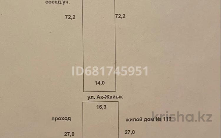 Отдельный дом · 4 комнаты · 70 м² · 15 сот., Жумыскер-1 за 22 млн ₸ в Атырау — фото 3