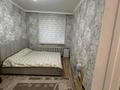 3-бөлмелі пәтер · 80 м² · 7/9 қабат, Кудайбердыулы 29/1 — 7 поликлиника, бағасы: 37 млн ₸ в Астане, Алматы р-н — фото 15