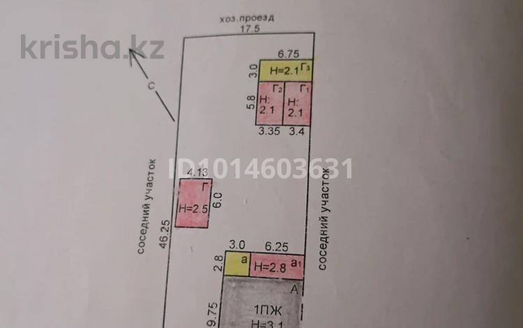 Часть дома · 4 комнаты · 74.4 м² · 6 сот., Советская 71в за 2.9 млн ₸ в Надеждинке — фото 2