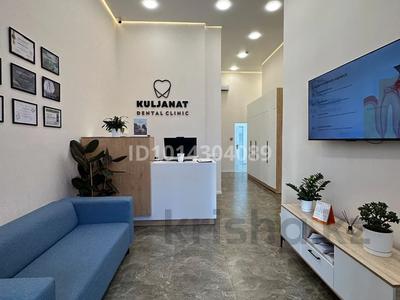 Медцентры и аптеки · 180 м² за 5 млн ₸ в Астане, Нура р-н
