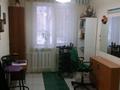 Офисы • 90 м² за 40 млн 〒 в Павлодаре — фото 12