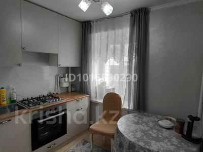 2-бөлмелі пәтер · 46 м² · 5/9 қабат, Абая 27, бағасы: 23.5 млн ₸ в Астане, Сарыарка р-н