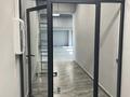 Свободное назначение, офисы, магазины и бутики · 55 м² за 550 000 ₸ в Алматы, Медеуский р-н — фото 12