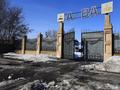 Свободное назначение, склады, азс, автосервисы и автомойки · 1000 м² за 700 млн ₸ в Костанае — фото 3