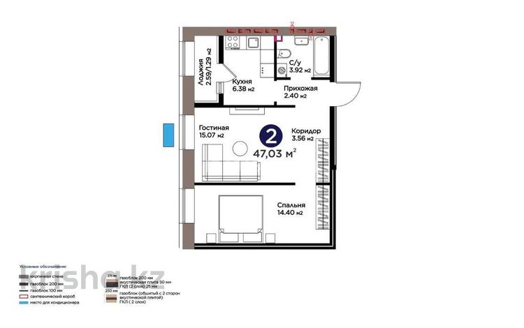 2-бөлмелі пәтер · 47 м² · 3/9 қабат, Шоссе Коргалжын 24/2, бағасы: 31 млн ₸ в Астане, Нура р-н — фото 2