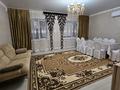 Дом · 4 комнаты · 200 м², Назарбаева 1 за 120 000 ₸ в Костанае — фото 2