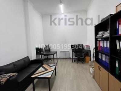 Свободное назначение, офисы, склады, кабинеты и рабочие места, студии · 18 м² за 150 000 ₸ в Алматы, Бостандыкский р-н