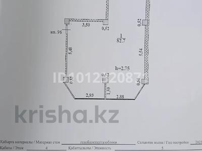 3-бөлмелі пәтер · 82 м² · 4/5 қабат, Арнау 15, бағасы: 30 млн ₸ в Каскелене