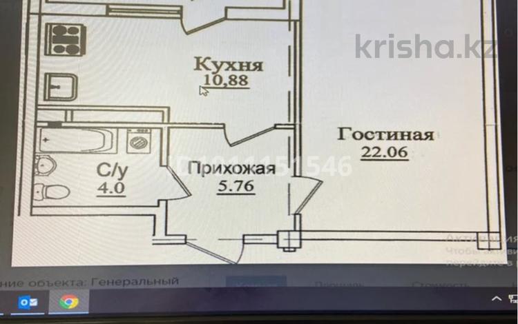 1-бөлмелі пәтер · 45.6 м² · 9/9 қабат, мкр Береке 27, бағасы: 14.5 млн ₸ в Атырау — фото 2