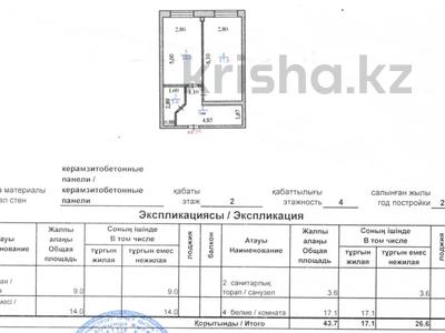 1-комнатная квартира · 43.7 м² · 2/4 этаж, Жаһанша Досмұхамедұлы 1 за ~ 12.7 млн ₸ в Астане, Алматы р-н